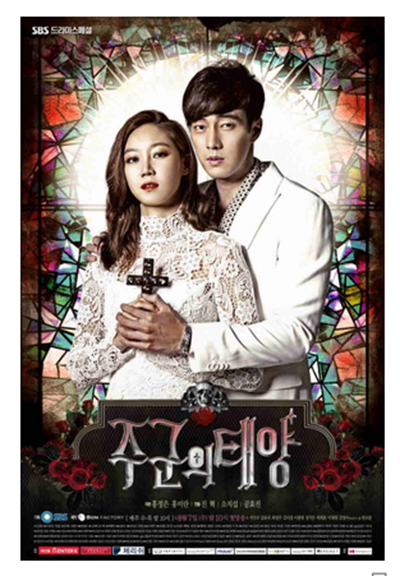 Werbeplakat für das koreanische Drama The Master's Sun